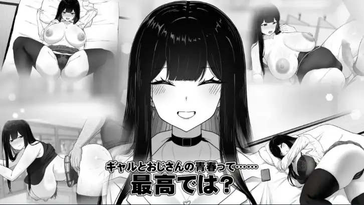 新汉化[日式RPG] 与JK女孩在清洁工房间的生活 v1.0.3  内嵌AI汉化步兵版 [PC+安卓610M]